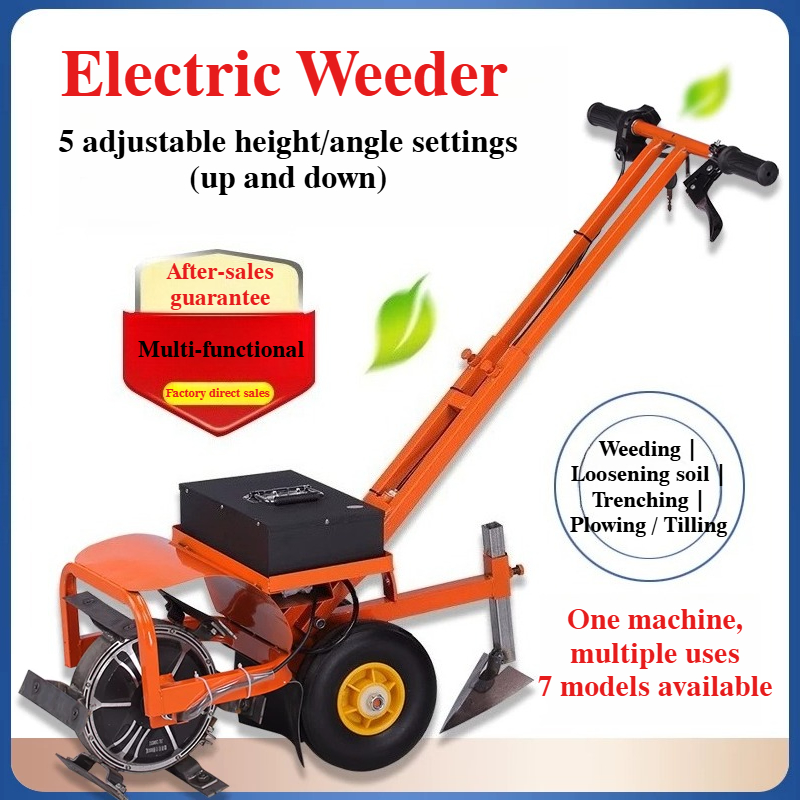 Gardening Tools For Weeds - เครื่องกำจัดวัชพืชไฟฟ้าไร้สาย ใช้แบตเตอรี่อเนกประสงค์ สำหรับใช้ในบ้าน ในการพรวนดิน กำจัดวัชพืช และการเพาะปลูก