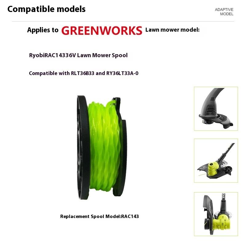 แกนม้วนสายตัดหญ้าพลาสติก 1 ชิ้ - Gardening Tools Ryobi บทวิจารณ์และราคา