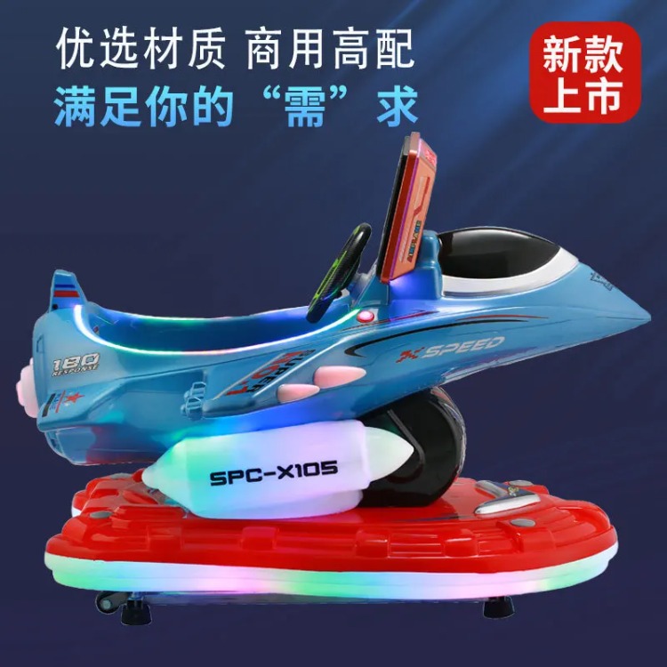 รถโยกไฟฟ้าสำหรับเด็ก MP5 จอ LC - Gardening Tools With Definition บทวิจารณ์และราคา