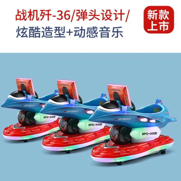 รถโยกไฟฟ้าสำหรับเด็ก MP5 จอ LC - Gardening Tools With Definition บทวิจารณ์และราคา