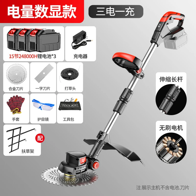 เครื่องตัดหญ้าไฟฟ้าไร้สายแบบมื - Gardening Tools For Weeds บทวิจารณ์และราคา