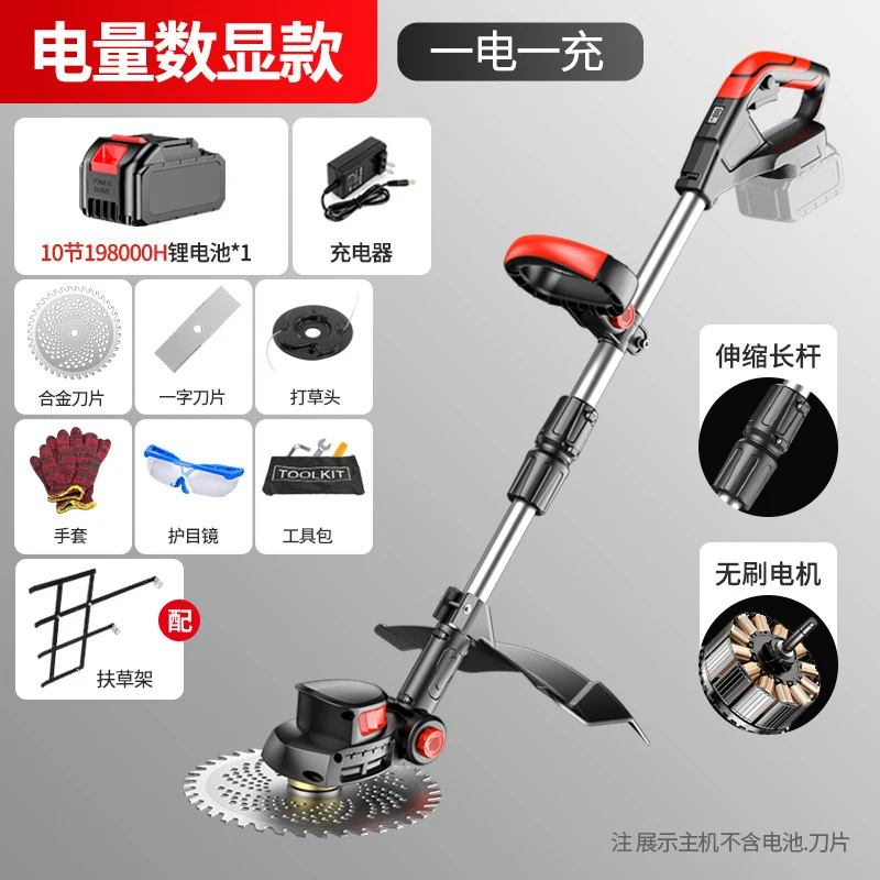 เครื่องตัดหญ้าไฟฟ้าไร้สายแบบมื - Gardening Tools For Weeds บทวิจารณ์และราคา